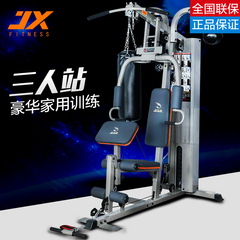军霞综合训练器jx-1303家用室内力量训练组合健身房运动健身器材
