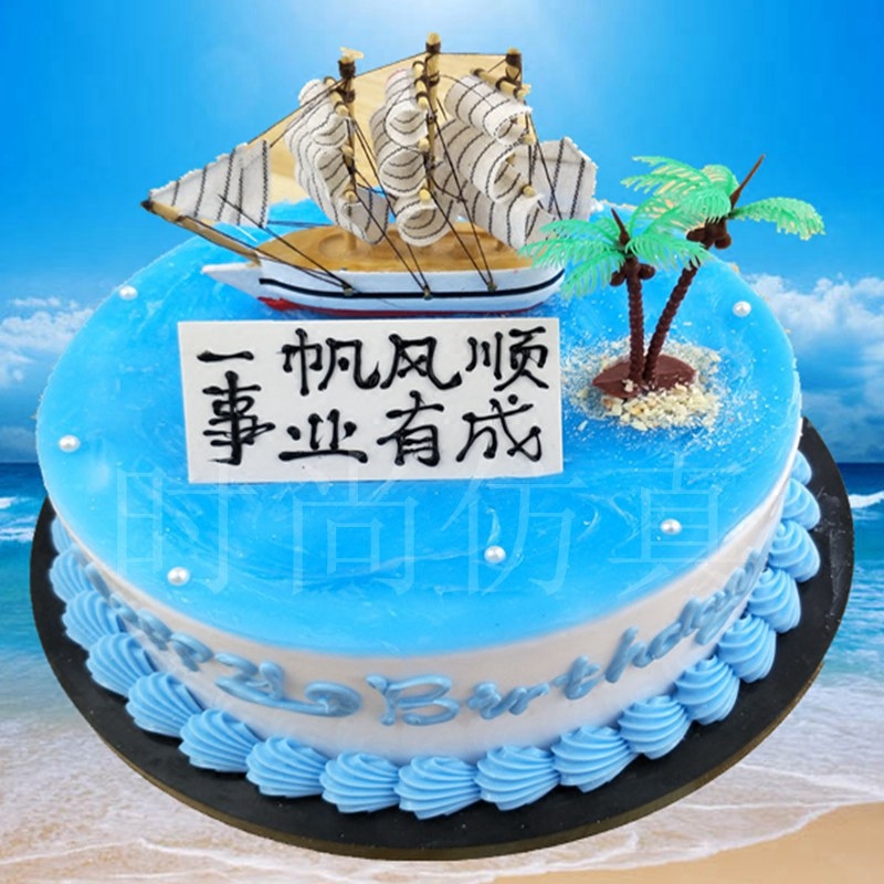 时尚一帆风顺花卉水果仿真新款生日蛋糕模型样品品包仿真水果