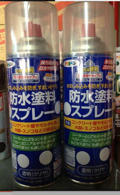 朝日涂料