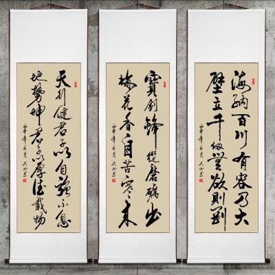 字画客厅简约现代