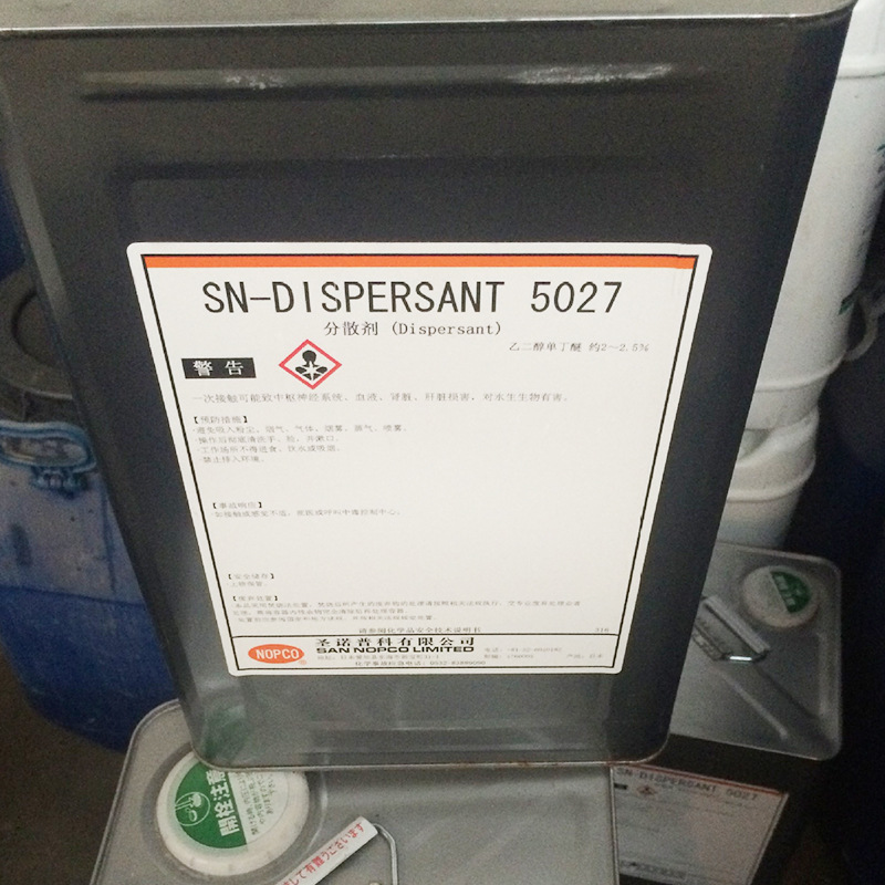 日本圣诺普科nopco 铵盐分散剂 sn-dispersant 5027