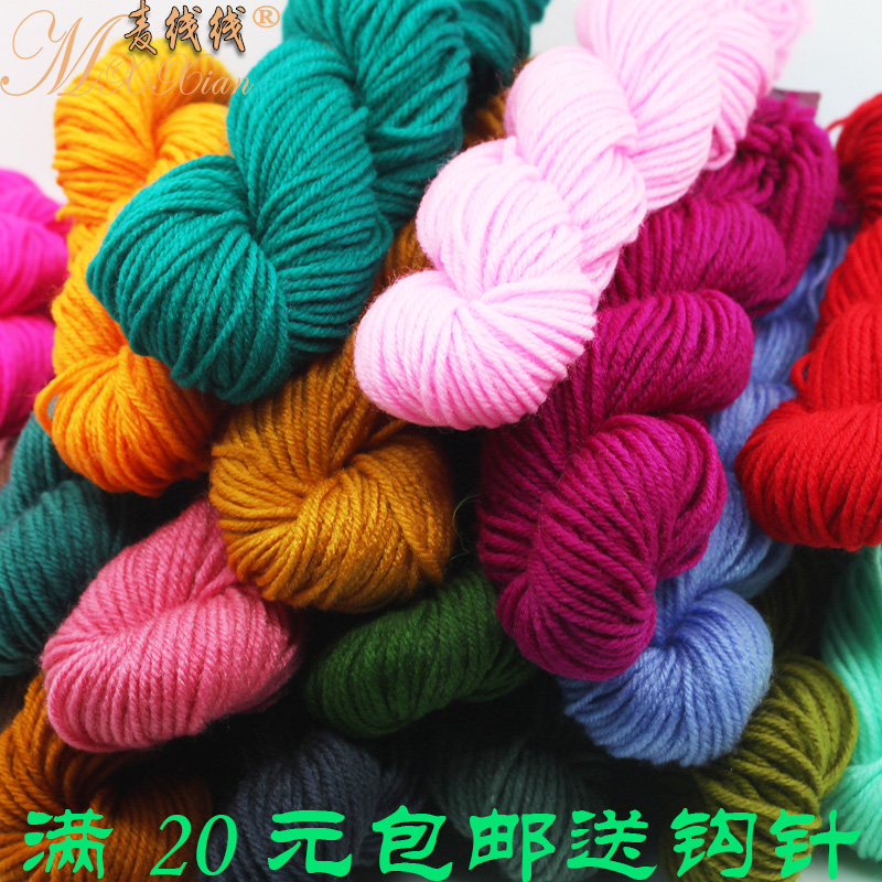 Thread Acrylic Woolen shoes Subline slipper Seat cushion doll Cross stitch manual Acrylic baby Woolin the Accessories/Leather belt/Hat/Muffler , Clothing fabrics , Woolen category - from Buy2taobao.com to provide professional Taobao agent buy service