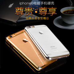 iwill iphone6 plus手机套 5.5日韩奢华透明外壳 苹果6plus手机壳