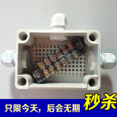 三通防水接线盒 工控盒 防水盒 接线盒 分线盒电源 端子盒 分线盒