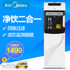 Midea/美的净饮机JR1255S直饮水机立式冷过滤热制冷制热超滤净水