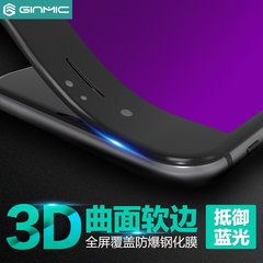 iphone6全屏钢化膜 6s钢化膜 苹果6splus钢化膜3D抗蓝光手机贴膜