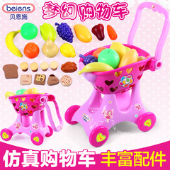 贝恩施过家家玩具购物车套装 儿童超市购物车宝宝益智手推车玩具