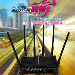 大功率企业路由器无线家用高速宽带穿墙王千兆级双频wifi1200m