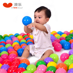 正品澳乐环保无毒6.5CM 50个海洋球  波波海洋球 儿童玩具0-3岁