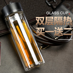 富光双层玻璃杯水杯男女创意透明带盖便携过滤茶杯车载杯子