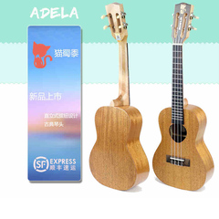 新品 Adela 猫蜀黍 古典琴头 尤克里里 23寸  ukulele  乌克丽丽