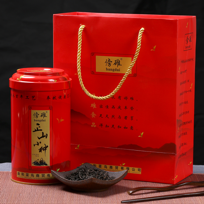 傍碓红茶正山小种250g春茶散装袋装特级2016年武夷山桐木关红产品展示图2