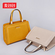 Wheat bag 2015 new European and American fashion handbag women bag simple solid color large Crossbody shoulder bag