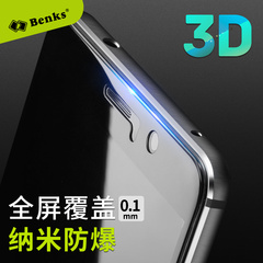 Benks 华为mate9 高清手机膜 mate9非钢化3D曲面全覆盖膜保护软膜