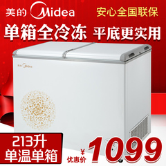 Midea/美的 BD/BC-213VM(E) 大冰柜冷柜商用小型全冷冻柜卧式家用