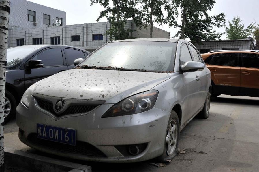 【第一次拍卖】长安牌型号sc7151a牌号冀a0w161小型轿车