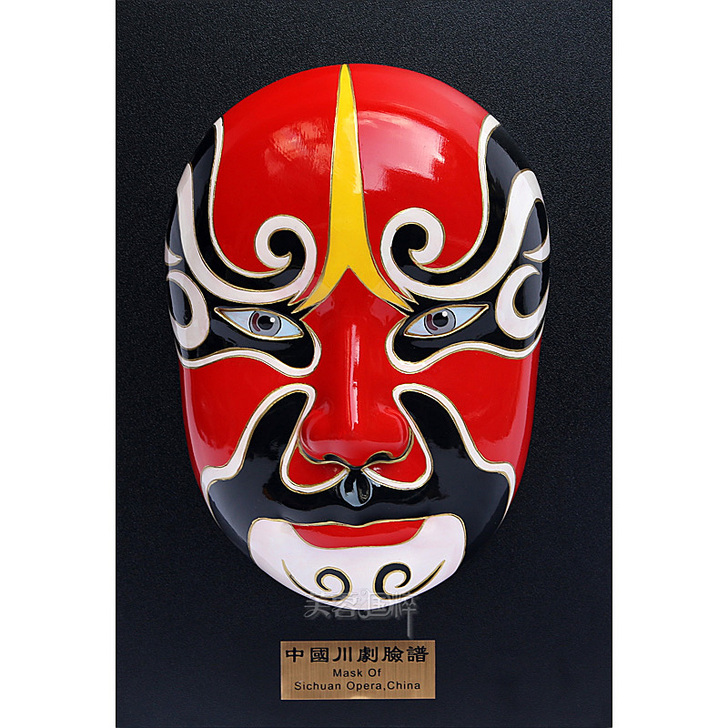 [转卖]东方工意四川特色川剧脸谱挂件装饰摆件商务外事礼品刘宗敏