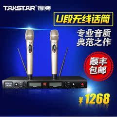 Takstar/得胜 TS-8960家用卡拉ok无线话筒一拖二u段会议麦克风