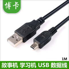 MP3 MP4诺基亚手机数据线充电线MINI USB接口老式手机接口数据线