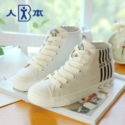 This pure white art flat bottom Hi shoes canvas shoes women fall within the new students increased women's tide