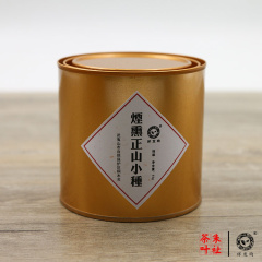 红茶武夷山桐木关特级烟熏有烟正山小种桂圆香春茶叶新茶罐装包邮