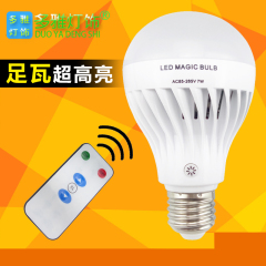 LED家用e27螺口遥控球泡灯 宝宝喂奶室内应急台灯 多功能户外照明