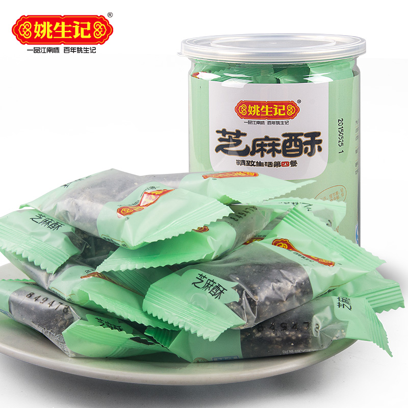 【姚生记果仁酥208g】黑芝麻杭州特产小吃零食品店铺切糕点心产品展示图3