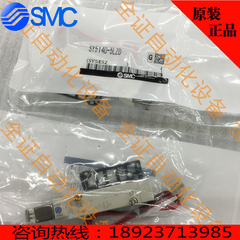 SMC全新原装正品电磁阀SY3140-5LZ-6LZ-3LZ-4LZ二位五通先导阀