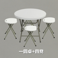 14省包邮免安装可折叠小圆桌简约折叠餐桌 圆形户外便携式小餐桌