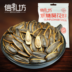 信礼坊零食品 特产坚果炒货 奶香瓜子焦糖葵花籽 葵花子108g*3包