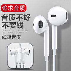 Uecoo 耳机iPhone6/6s/plus/5/5s/4s苹果手机入耳式耳塞重低音