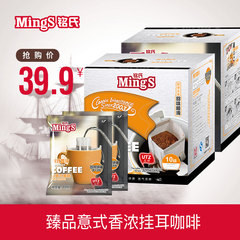 Mings铭氏 臻品意式香浓挂耳咖啡10g*10包 手冲滤泡式黑咖啡粉