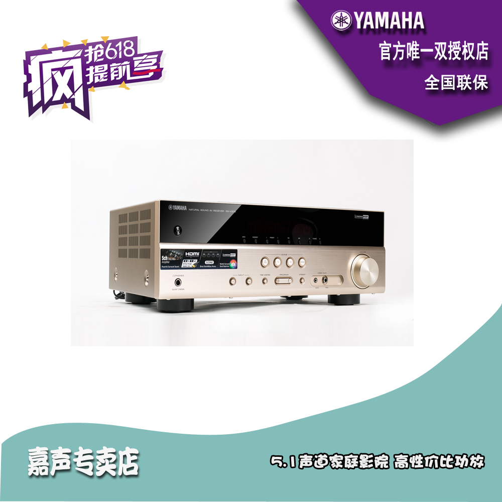 Yamaha/雅马哈 RX-V375 功放5.1声道影院AV功放 家庭影院功放