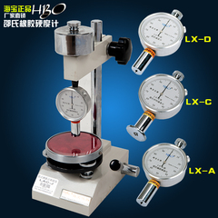 海宝邵氏硬度计橡胶指针测试仪便捷式LX-A-C-D台式支架硬度检测仪