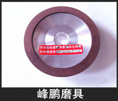 金刚石碗型砂轮 磨刀机 树脂合金砂轮 75%