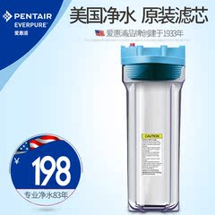 买1送7！滨特尔爱惠浦净水器自来水前置过滤器透明10寸过滤棉滤瓶