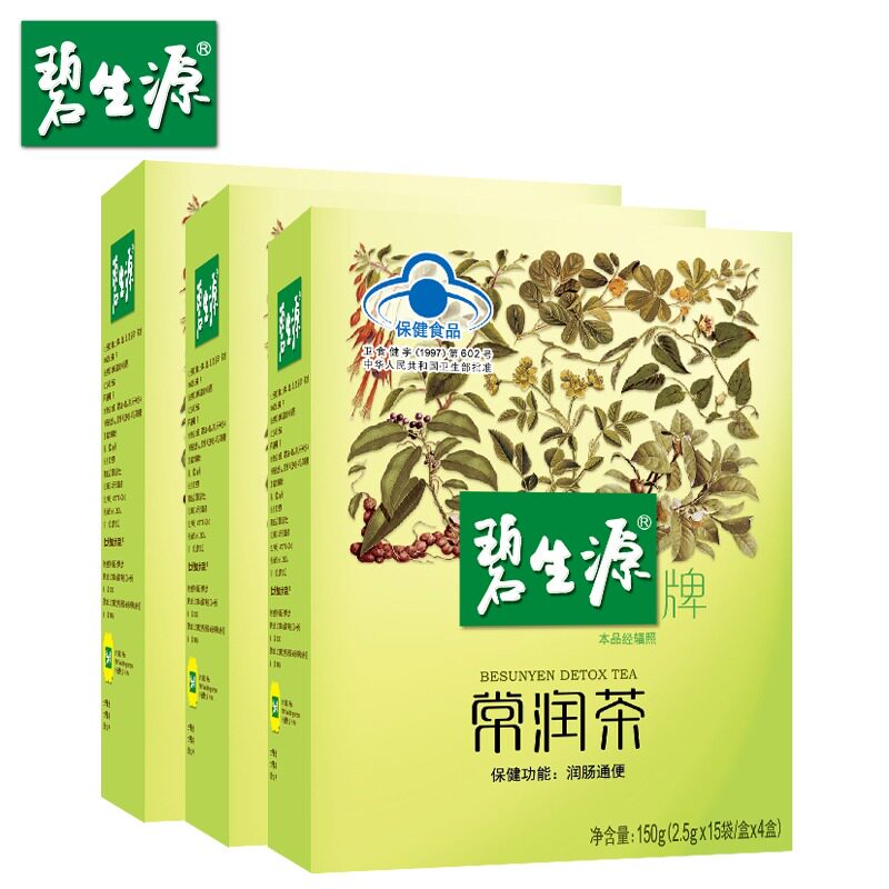 484销量2250元券瑶寨三清茶正品包邮广西桂林瑶族6大盒送6小=120