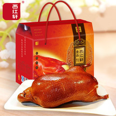 西红轩北京烤鸭正宗 北京特产过节送礼精美高档礼盒真空包装包邮