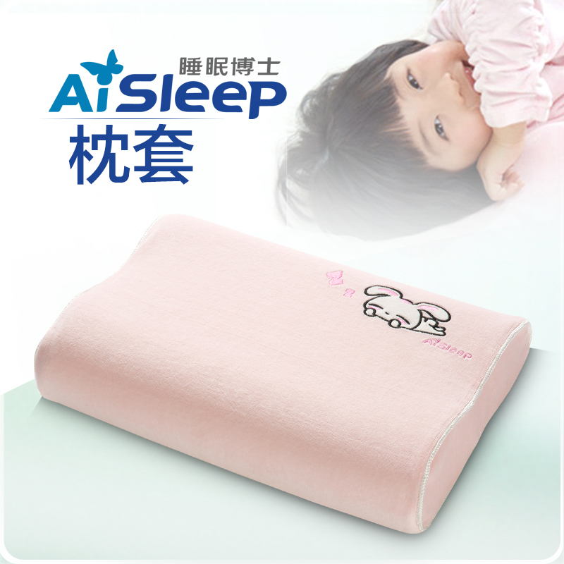 【换洗枕套】aisleep睡眠博士梦精灵枕套  换洗枕套产品展示图3