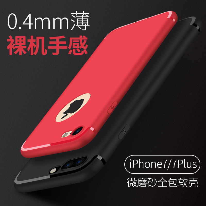 COOBOWE 苹果7plus手机壳男女新款防摔iPhone7硅胶保护套磨砂软壳产品展示图1