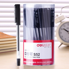 得力中性笔碳素笔学生文具桶装黑色水笔办公用品0.5mm签字笔