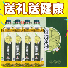 江西特产 绿海茶油1.16L*4野生山茶油有机茶籽油月子油精装礼盒