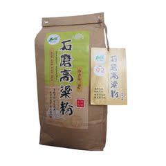 国人泓兴石磨高粱粉 高粱面 杂粮面粉 小袋 1kg 包邮