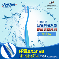 [LFAsia]挪威Jordan进口成人Clean Between 超细清齿牙刷创新勺柄