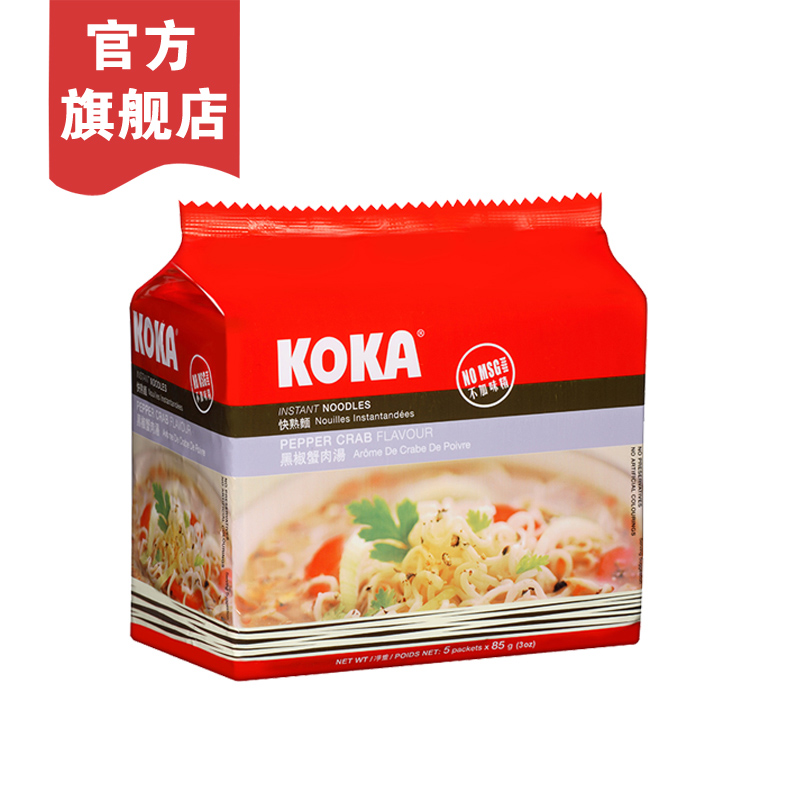 KOKA新加坡进口泡面方便面 可口牌黑椒蟹肉汤方便速食面85g*5包产品展示图3