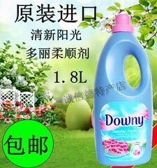 特价包邮 越南DOWNY当妮柔顺剂1.8L洗衣机衣物护理液浓缩型正品