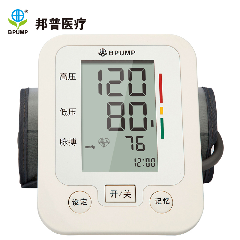 BPUMP邦普家用血压测量仪BF1102臂式大屏语音全自动血压计产品展示图2