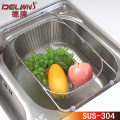 Delwins 304不锈钢沥水架水槽沥水篮洗菜篮水果篮滤水篮洗菜盆篮