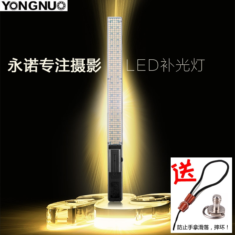 永诺YN360手持补光灯多色温摄影灯LED补光棒冰灯 icelight