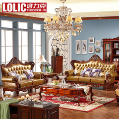 洛力克 美式实木沙发123组合 欧式真皮沙发 别墅客厅家具沙发DS6